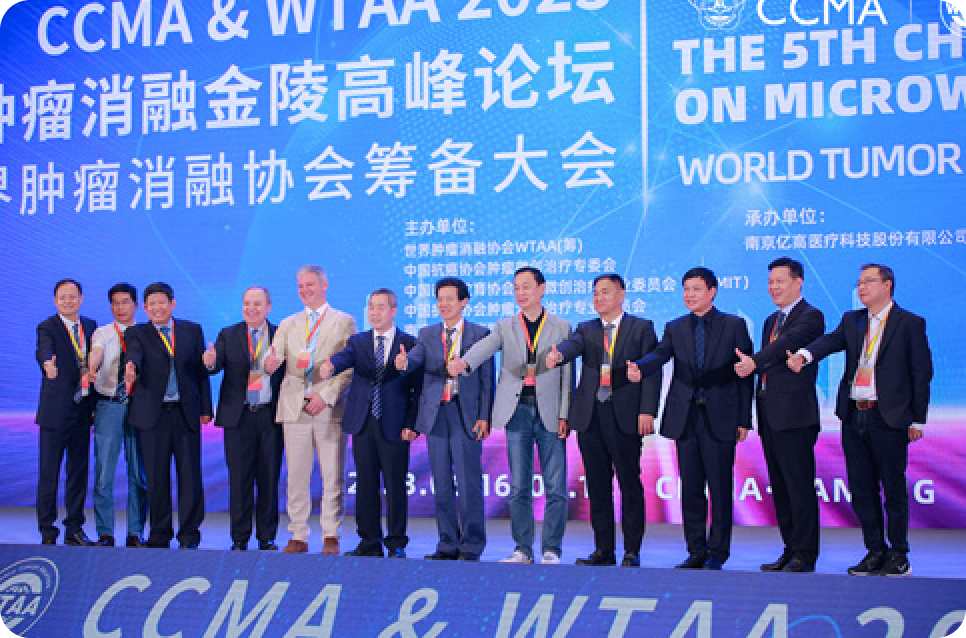 The 5th China Conference on Microwave Ablation(CCMA 2023) and World Tumor Ablation Association (WTAA) Preparatory Meeting