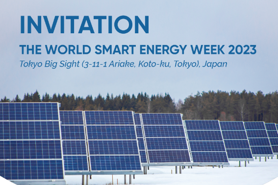 出展情報 | 愛康金属は日本スマートエネルギーWeek 春総合展(World Smart Energy Week in Japan)に出展する予定！