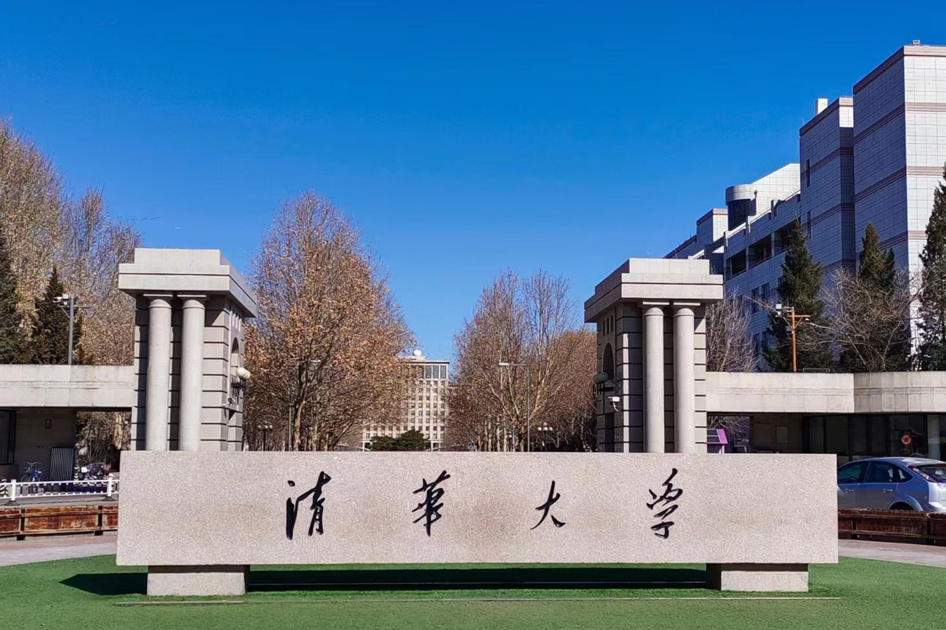 Touchpoint Intelligence team visited Tsinghua University