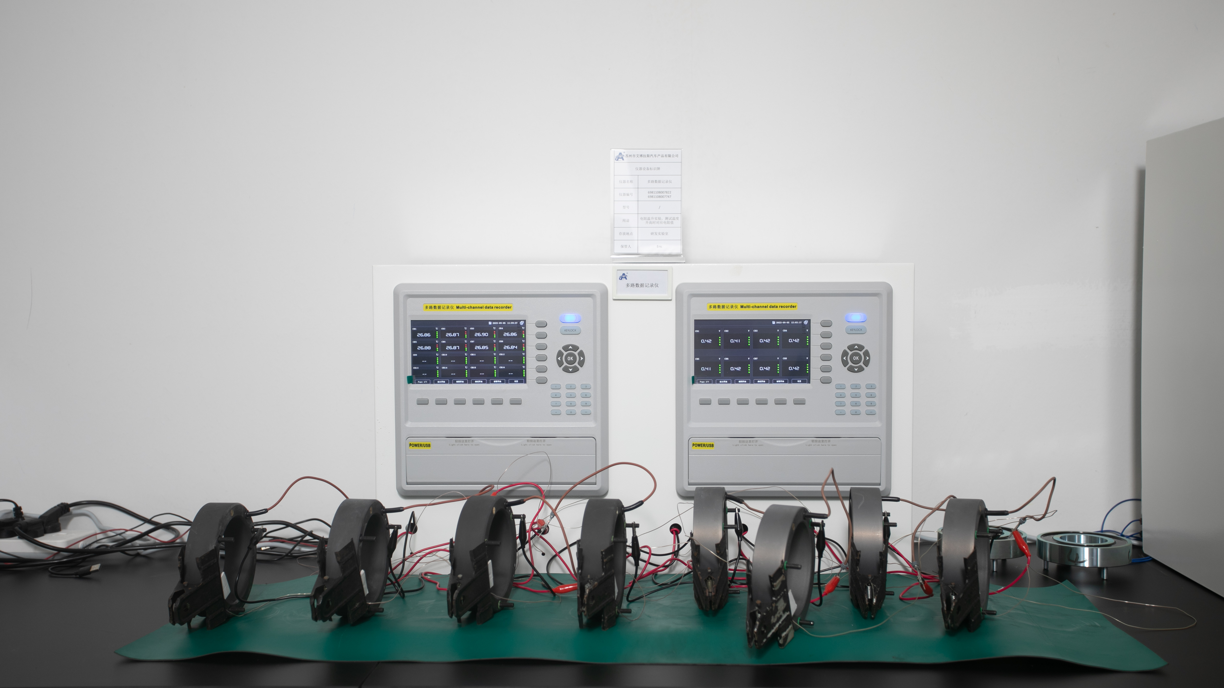 Multi-channel data acquisition instrument