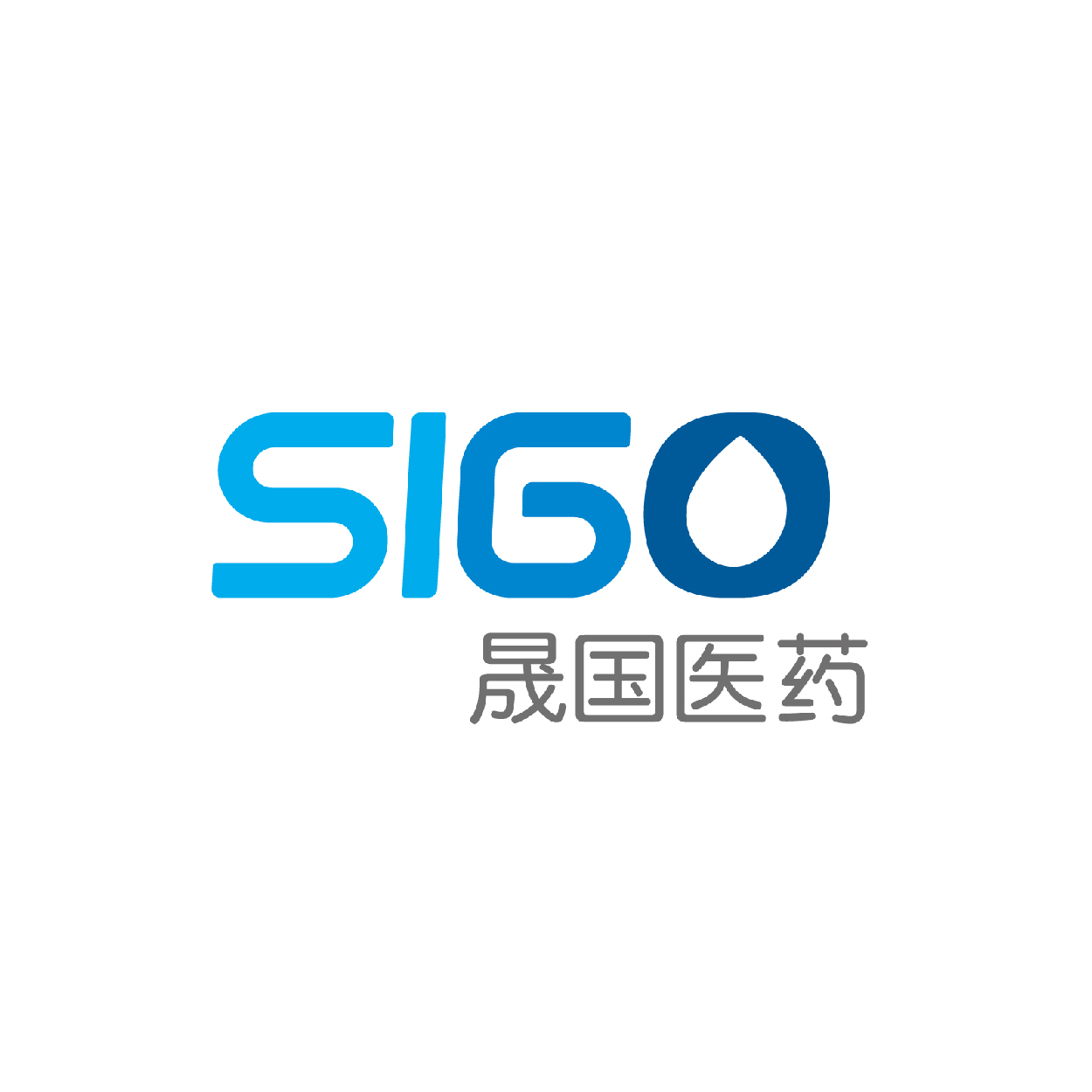 晟国医药 SIGO