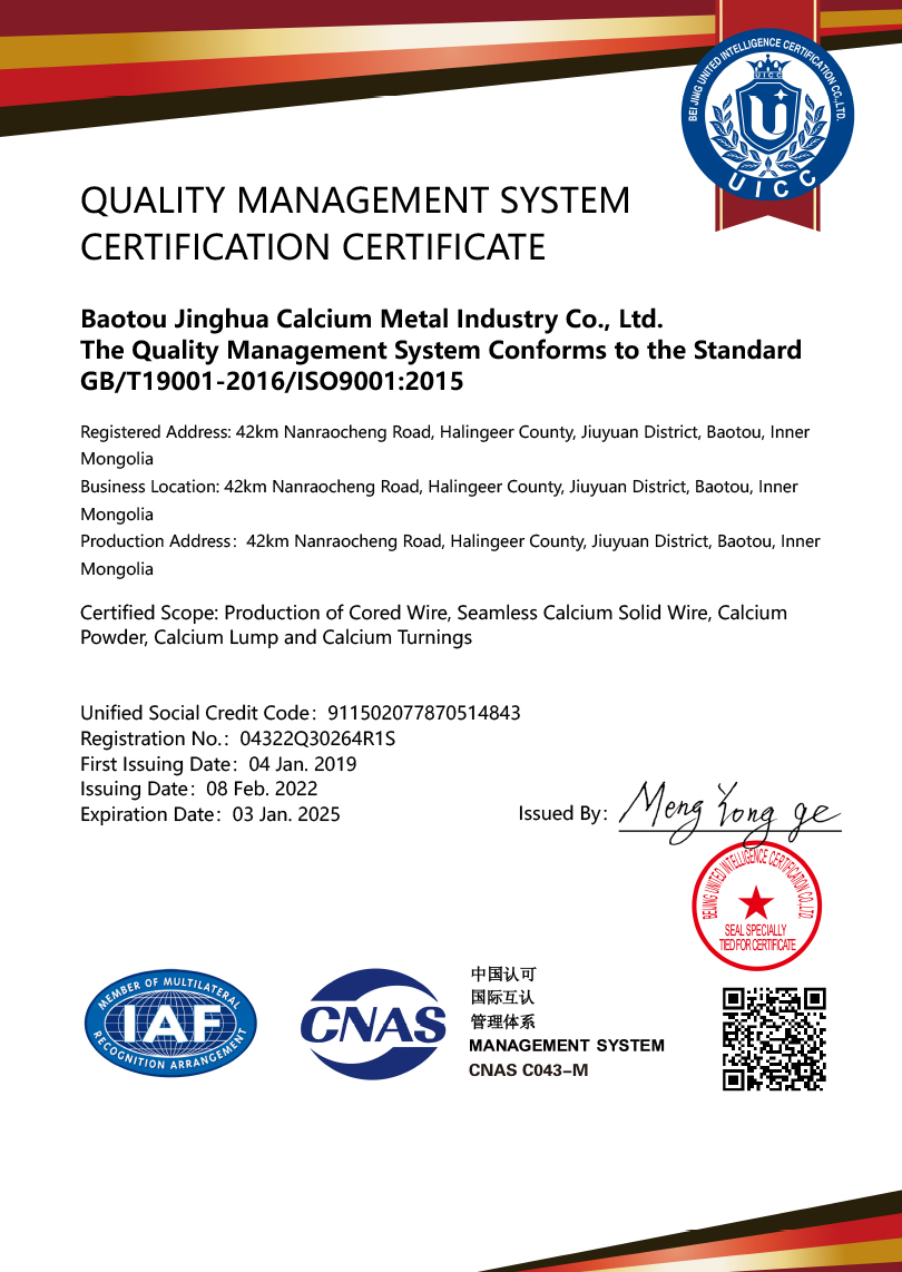 GB/T19001-2016/ISO9001:2015