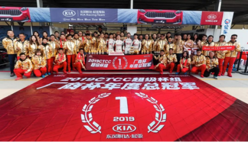 Wuhan Jiangcheng successfully defended the title of Dongfeng Yueda Kia and won the championship of the annual manufacturer's cup again