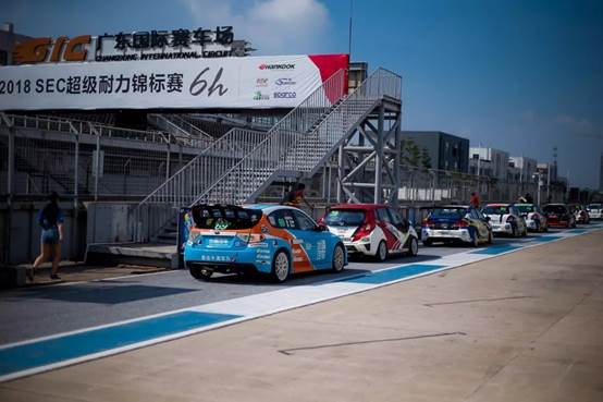 Prototype car battle TCRSEC Guangdong Second Station Volleyball Race