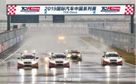 TCRChina株洲赛季决战Lloyd精彩发车胜利带回助力东风本田再迎厂商杯