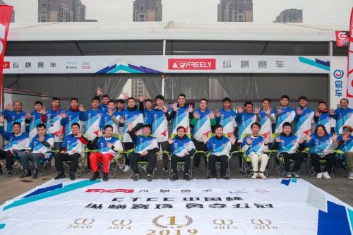 Unsurpassed Horizon Team won the annual double championship of CTCC China Cup in 2019