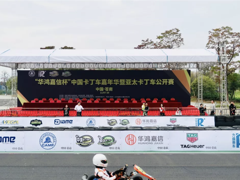 Enthusiasm | China Kart Carnival and Asia Pacific Kart Open continue to heat up