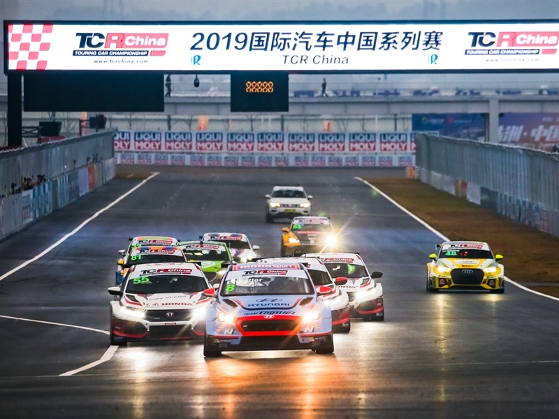 2019 TCR China 年度颁奖