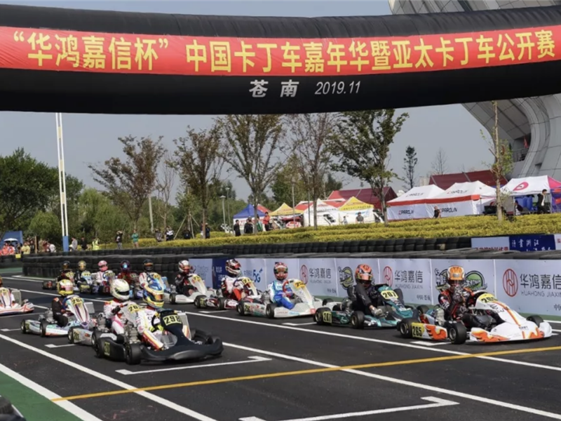 Paddock | Cangnan Street Race 100 cars! China Kart Carnival and Asia Pacific Kart Open ended the competition on the first day of the race