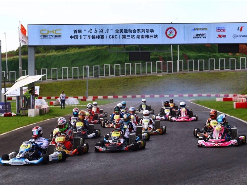 The hottest fight in summer, karting, is hot, and CKC Zhuzhou Station is playing on Saturday