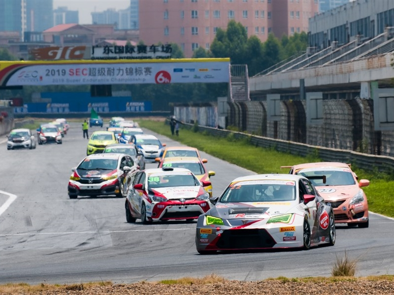 Selected R2 of 2019 SEC Super Endurance Championship (Guangdong Division)