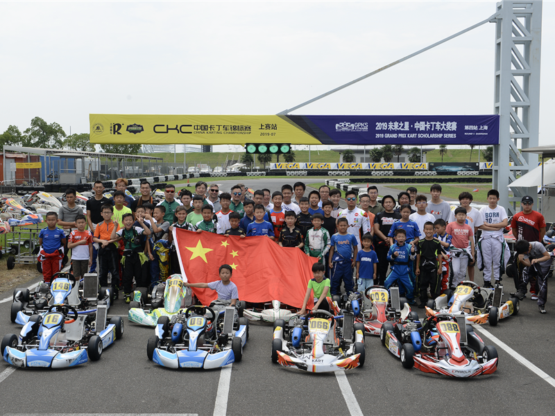 2019CKC China Kart Championship