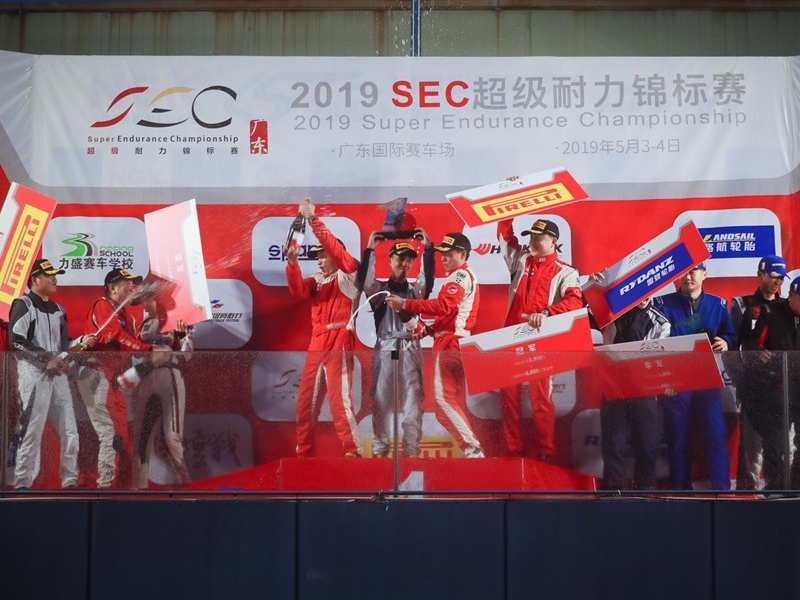 Selected R1 of 2019 SEC Super Endurance Championship (Guangdong Division)