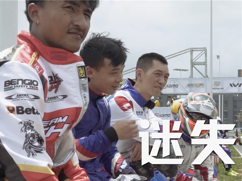 2019CKC China Kart Championship Wuhan Station