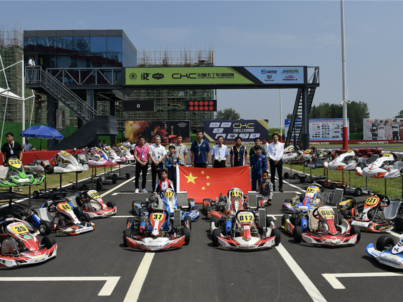 2019CKC China Kart Championship Suo County Station