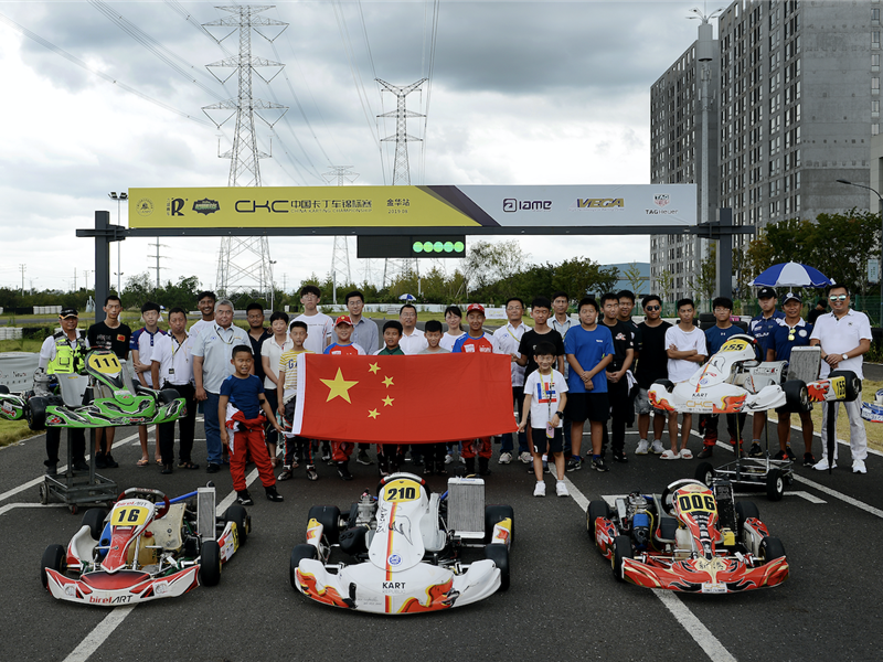 2019CKC China Kart Championship Jinhua Station