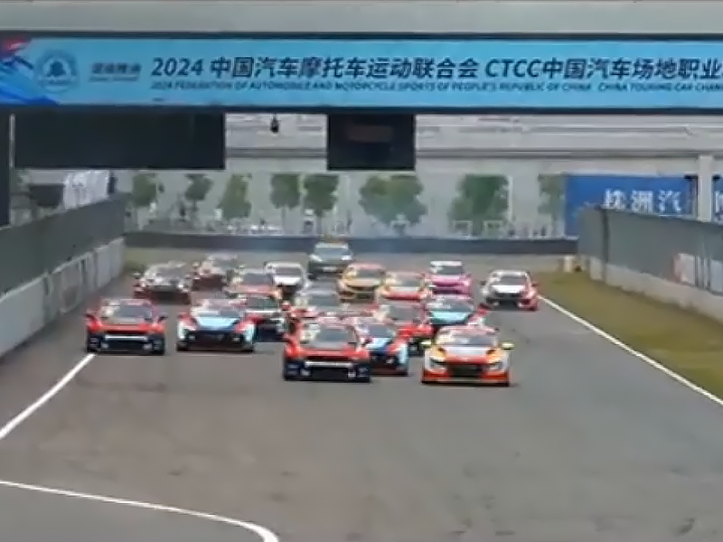 2024 CTCC R1湖南株洲站TCR CHINA精选