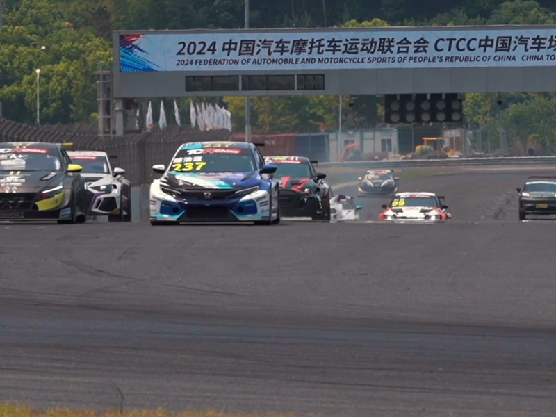 2024 CTCC R3绍兴·柯桥站周六TCR CHINA精选