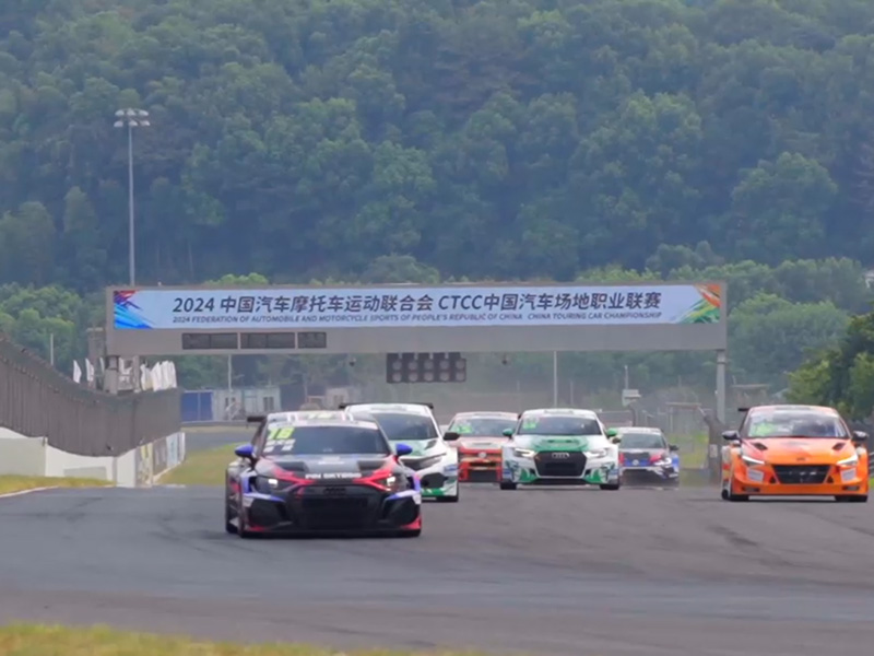 2024 CTCC R3绍兴·柯桥站周六运动杯精选