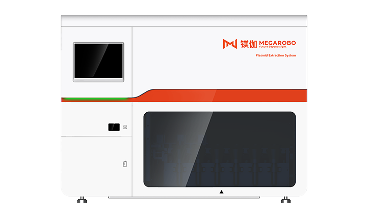 质粒抽提自动化系统