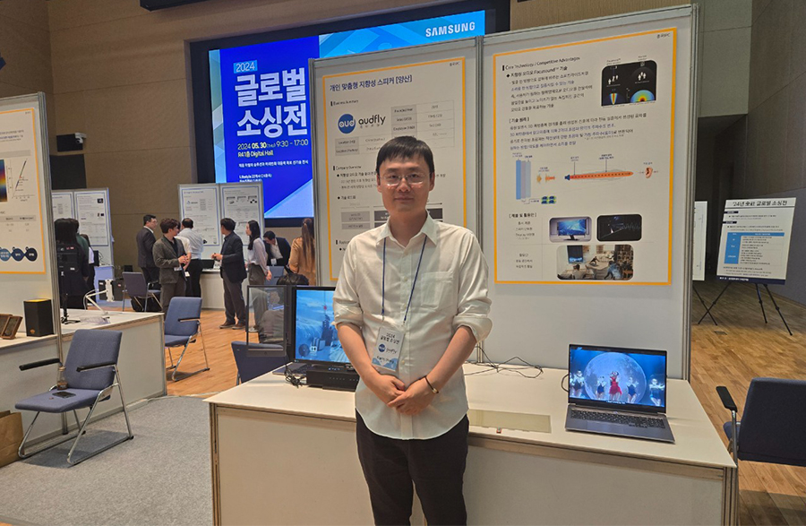 Audfly was invited to participate in the Samsung Electronics Global Innovation Technology Exhibition