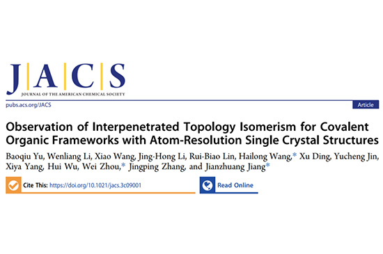 JACS + 1! Analysis of Rare COF Isomer Microcrystal Structures using MicroED Technology