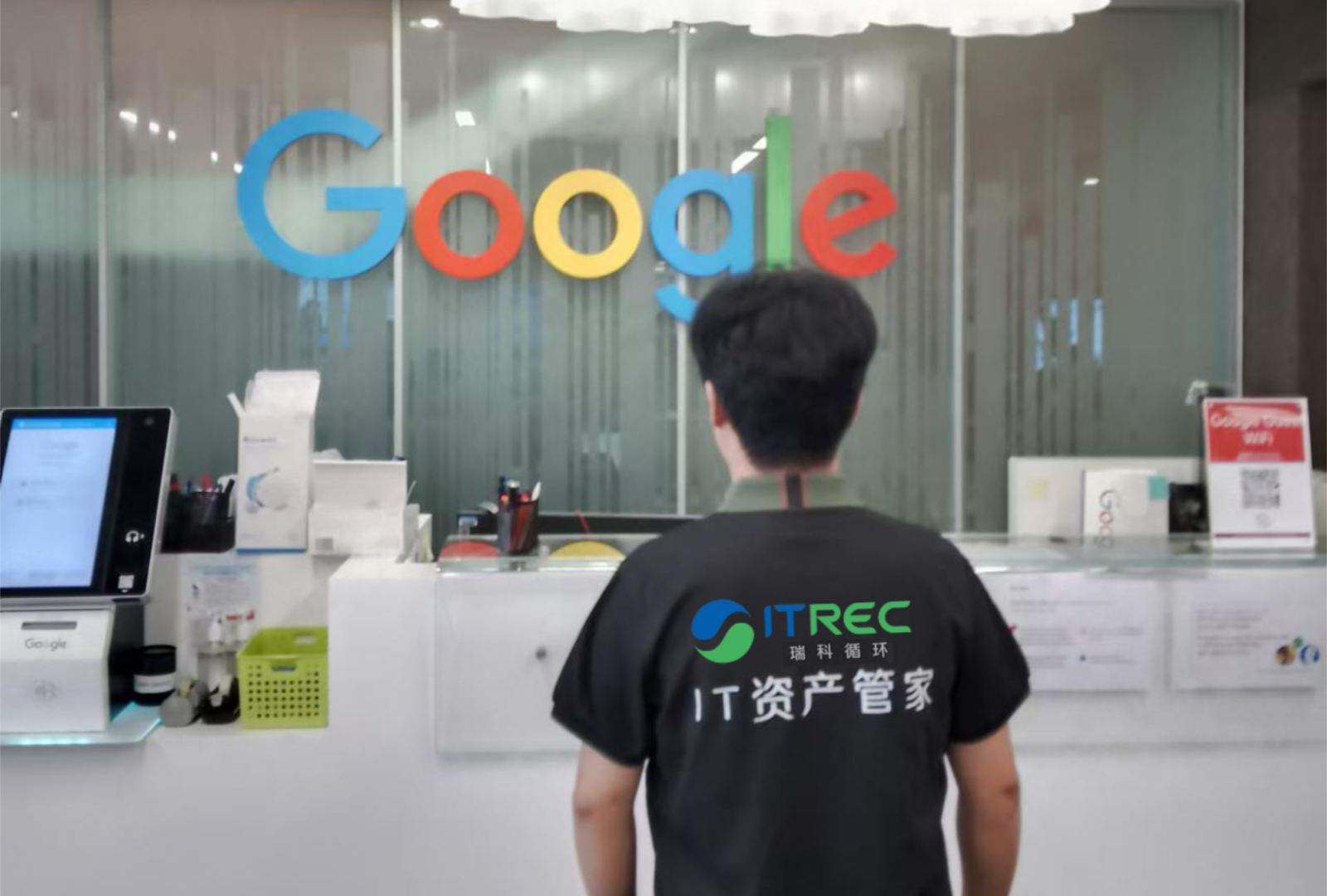 IT资产处置回收项目-Google谷歌上海总部