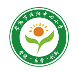 常熟市任阳中心小学