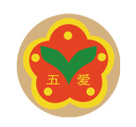 常熟市五爱小学