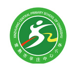 常熟市辛庄中心小学