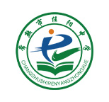 常熟市任阳中学