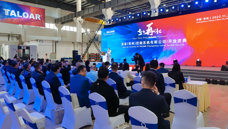 Together and Together Again! The Opening Ceremony of Taloar (Changzhou) Control System Co. , Ltd Came to a Successful End