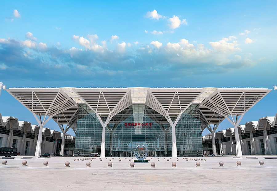 National Convention and Exhibition Center (Tianjin)