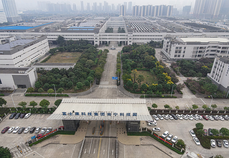 Nanning Guangxi Foxconn Science and Technology Park Phase Ⅰ