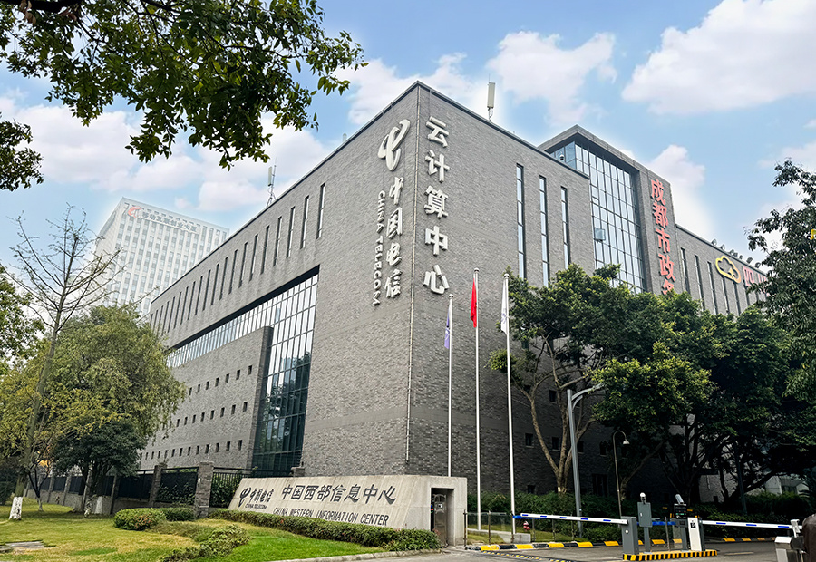 China Telecom Western China Data Center