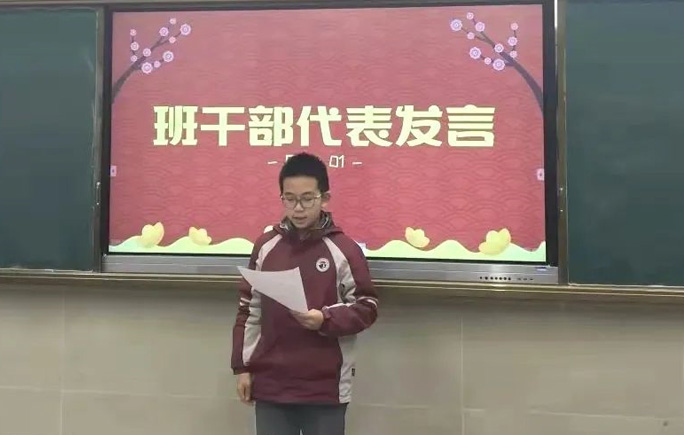 成学以思，思而进取——苏州天成实验学校成长反思主题月活动