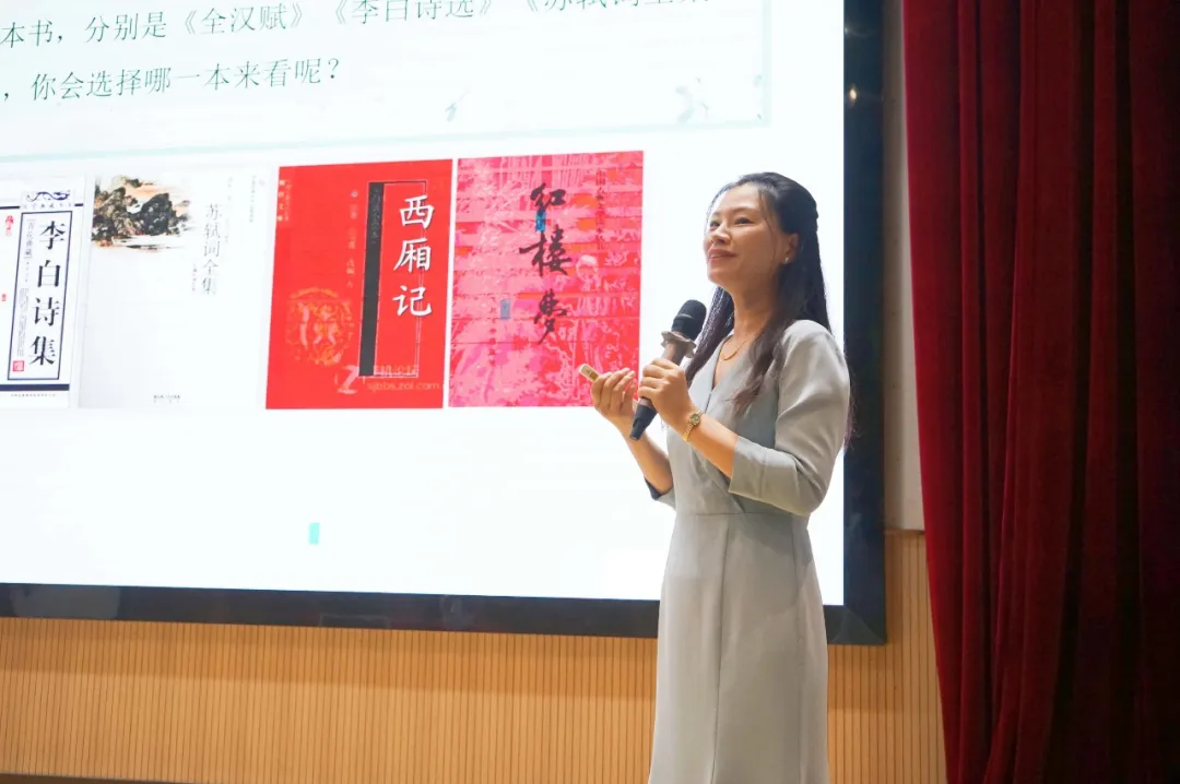 天成讲堂|王见楠教授“经典文学之美”主题讲座