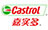 Castrol