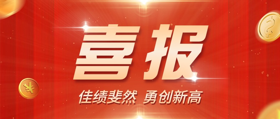 维连风然传感科技2024年上半年成功交付传感器产品突破300万支，日均交付1.6万支.