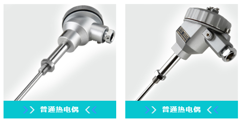 热电偶温度传感器工作原理及结构