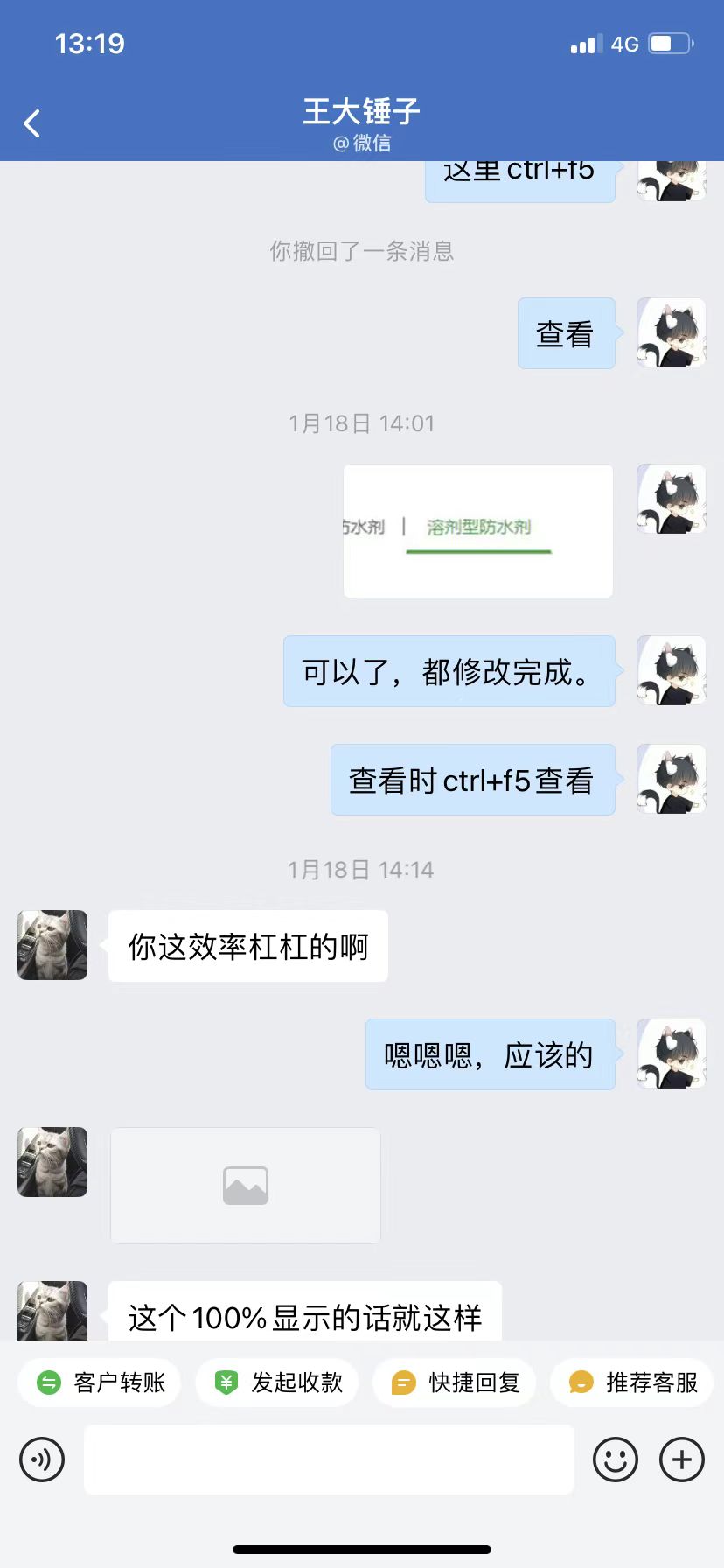 德信致远王小姐