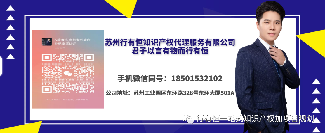 全国科技型中小企业可以享受苏科贷且优先通过其它科技项目快速了解吧!