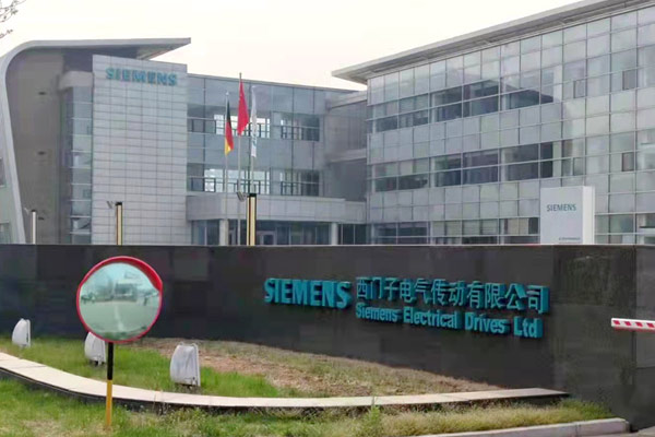 Siemens project selected our air-cooled precision environmentally friendly low-temperature chiller