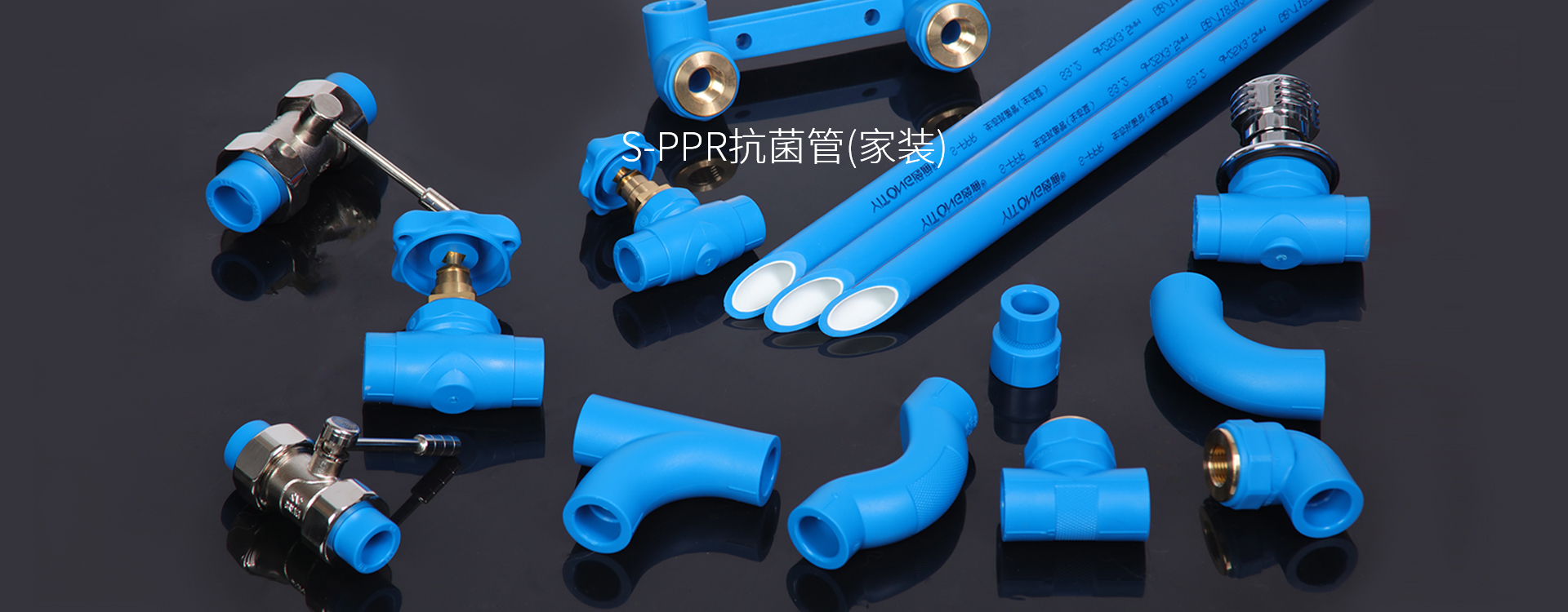 Pp R Antibacterial Water Supply Pipe Yitong Pipe Industry