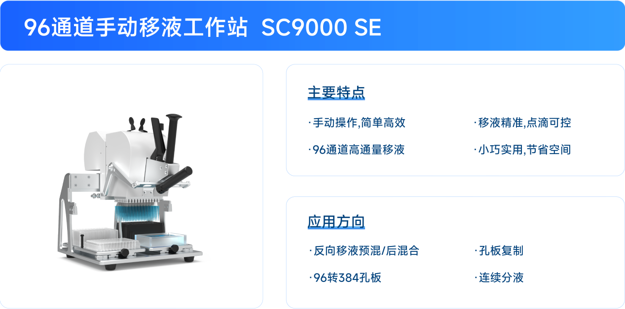 中析生物邀您相聚第十六届全国免疫学学术大会