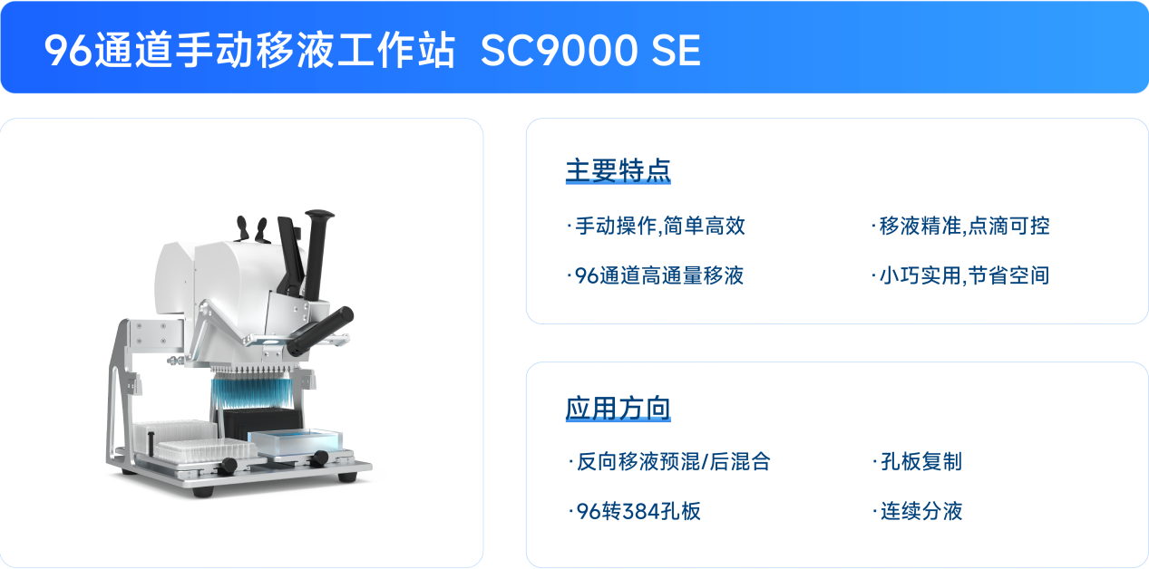 【展会预告】中析生物邀您相聚土耳其