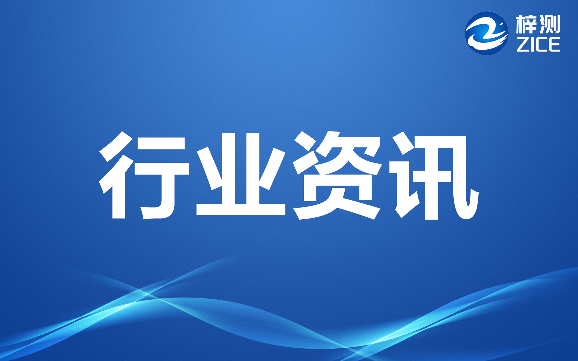 标准测力仪应变式传感器的工作原理