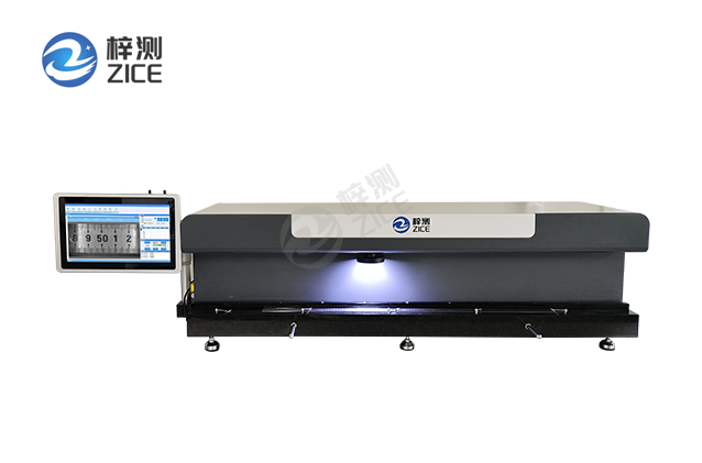 Intelligent full image steel ruler calibration device