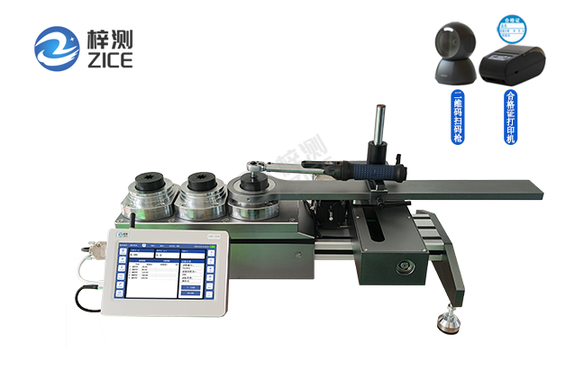 Zhihui fully automatic torque wrench tester