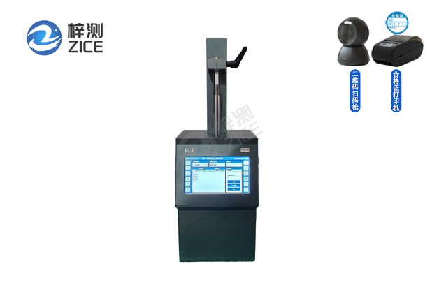 Intelligent digital automatic extensometer calibration instrument